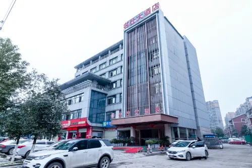 Mingshi Hotel Hotels in Xingan