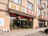 天津阳家商务酒店 - 酒店外部