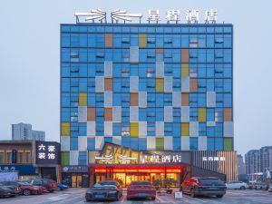 Starway Hotel (Yuyao Wanda Plaza)