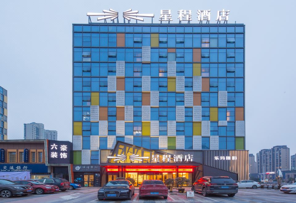 Starway Hotel (Yuyao Wanda Plaza)