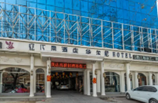 Yijiangnan Huaerni Hotel