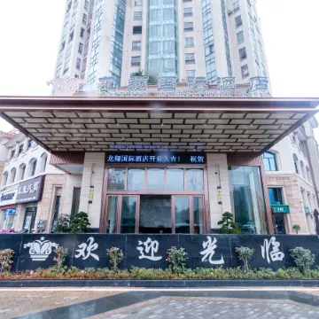 Longxiang International Hotel（Wanda Plaza Branch）