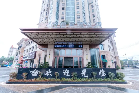 Longxiang International Hotel(Wanda Plaza Branch)
