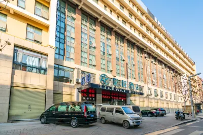 Starway Hotel (Zhengzhou East Railway Station Dongfeng South Road) Hotels in Zhengzhou