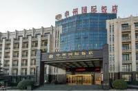 Zhongzhou International Hotel Các khách sạn ở Nội Hoàng