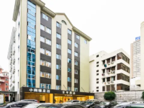 JI Hotel (Yueqing Liushi) Hotels in Yueqing