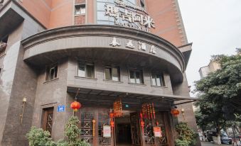 Taiyi Hotel (Chengdu Shuhan Road East Metro Station)