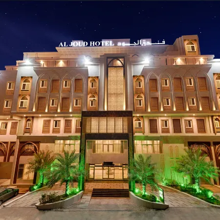 Al Joud Boutique Hotel, Makkah