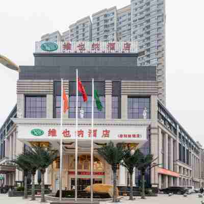 維也納酒店（岳陽臨湘政務中心店） Hotel Exterior
