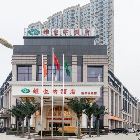 Vienna Hotel (Yueyang Linxiang Government Affairs Center)