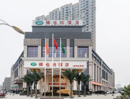 Vienna Hotel (Yueyang Linxiang Government Affairs Center)