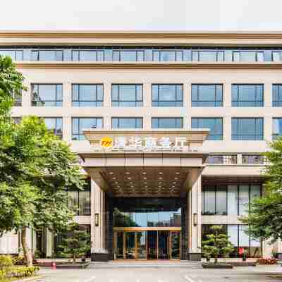 高州唐華大酒店 Hotel Exterior