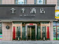 全季酒店(武威上海城店) - 酒店外部