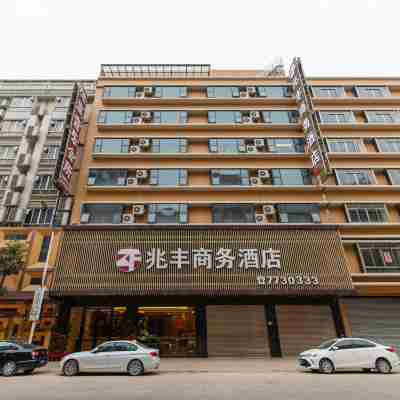 陽春兆豐商務酒店（第四中學店） Hotel Exterior