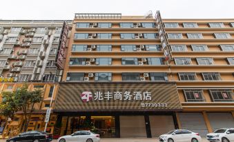 Yangchun Zhaofeng Business Hotel (No.4 Middle School Branch)