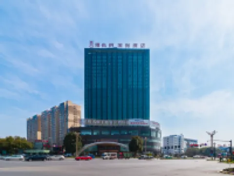 維也納國際酒店（義烏佛堂古鎮寶龍廣場店） 鄰近佛堂古鎮的酒店