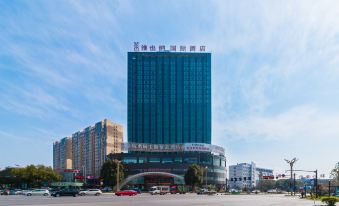 Vienna International Hotel (Yiwu Fotang Ancient Town Baolong Plaza)