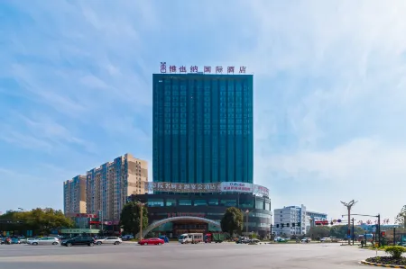 Vienna International Hotel (Yiwu Fotang Ancient Town Baolong Plaza) Отели рядом с достопримечательностью «School of Modern Science and Technology, China University of Metrology (Yiwu Campus)»