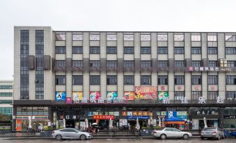 Baili Fengjingshe Apartment (Baiyun College, Jianggao Town, Guangzhou)