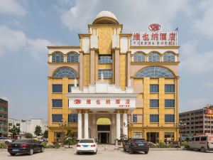 Vienna Hotel (Guangzhou Baiyun University Jinyuan Plaza)