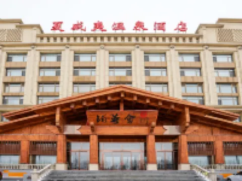 Hawaii Hot Spring Hotel Hotels near West Lake Park