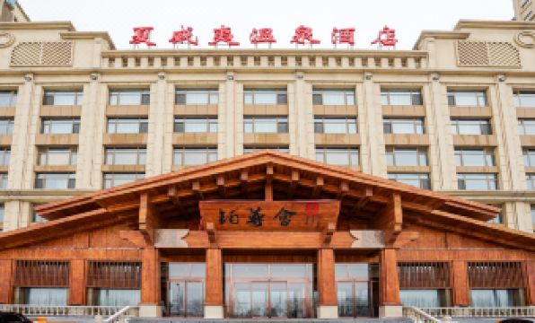 Hawaii Hot Spring Hotel