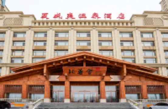 Hawaii Hot Spring Hotel Hotels in Beilin District