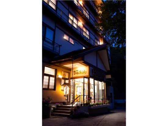 南会津郡の見通りオートキャンプ場周辺のホテル 21おすすめ旅館 宿 Trip Com 南会津郡の見通りオートキャンプ場周辺のホテル 21おすすめ旅館 宿 Trip Com