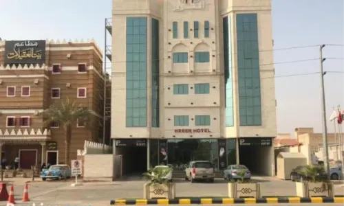 Alharir Hotel Apartments