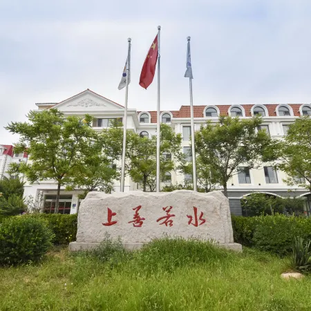 Beidaihe Boren Hotel (Laohushi Seaside Park Store)