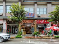 瓮安百川酒店 - 酒店外部