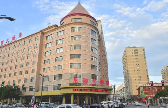 隆化龍驤大酒店