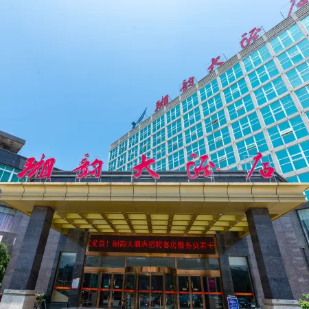 Xiangyun Hotel