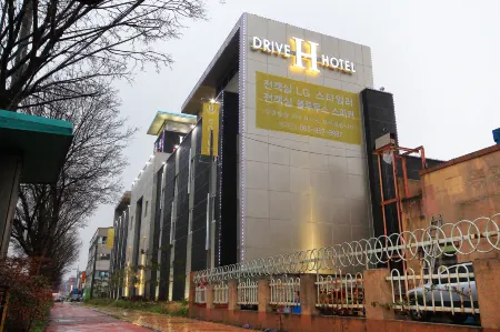 H Drive Hotel