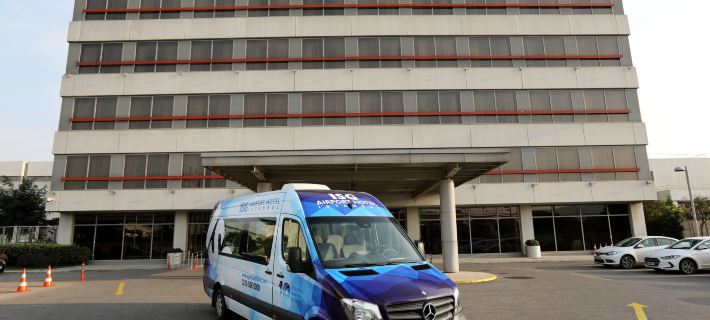ISG Sabiha Gokcen Airport Hotel Hotéis em Istambul