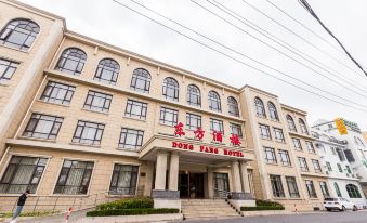 Dong Fang Hotel