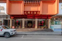 Fenglin Hotel
