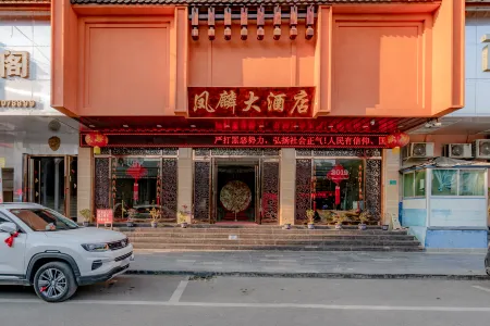 Fenglin Hotel Отели рядом с достопримечательностью «Shui Ge Shui Zhai»