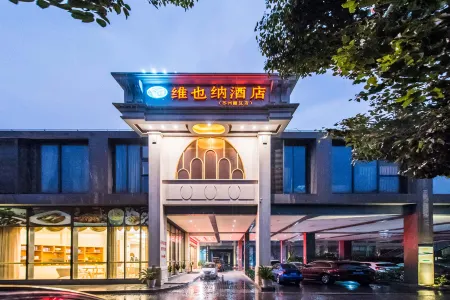 Vienna Hotel (Suzhou Industrial Park, Yangcheng Lake, Fashion Stage)