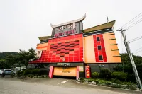 Yeongcheon Osudong Kara 永川市住宿飯店