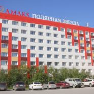 Hotel Amaks Polyarnaya Zvezda