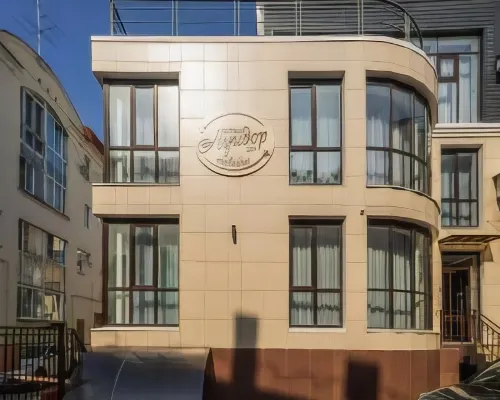 Luidor Hotel فنادق في تفير