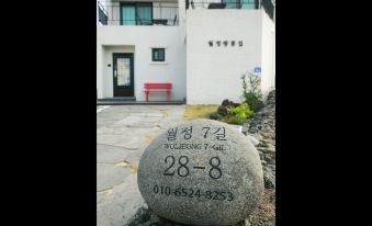 Jeju Tangkongjip Unshared House Pension