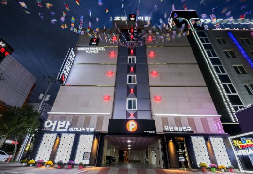 호텔 라운지 전경