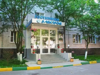 Elektron Hotel Hotels near Tts Sevastopol'