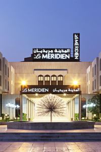 Rezerwacje Hoteli Islamic University Of Madinah W Medina Trip Com