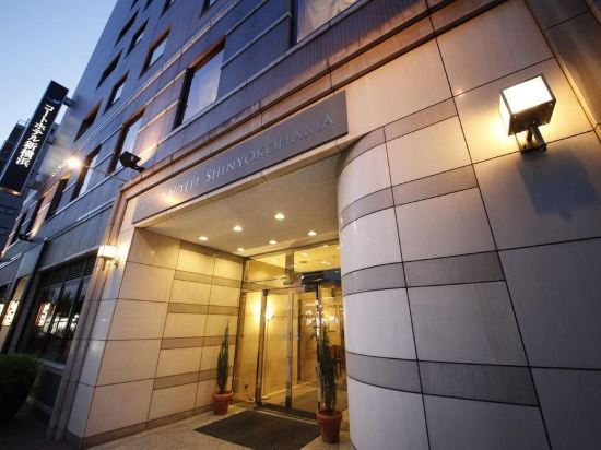 横浜の島忠 荏田店周辺ホテル 21おすすめ宿 Trip Com 横浜の島忠 荏田店周辺ホテル 21おすすめ宿 Trip Com