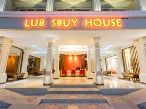 โรงแรม หลับสบายเฮ้าส์ Lub Sbuy House โฮเทล