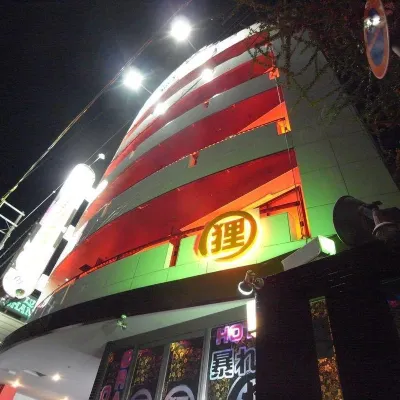 HOTEL ABAREDANUKI NO ONIBUKURO (Adults Only) Hotel berhampiran Stesen Abe