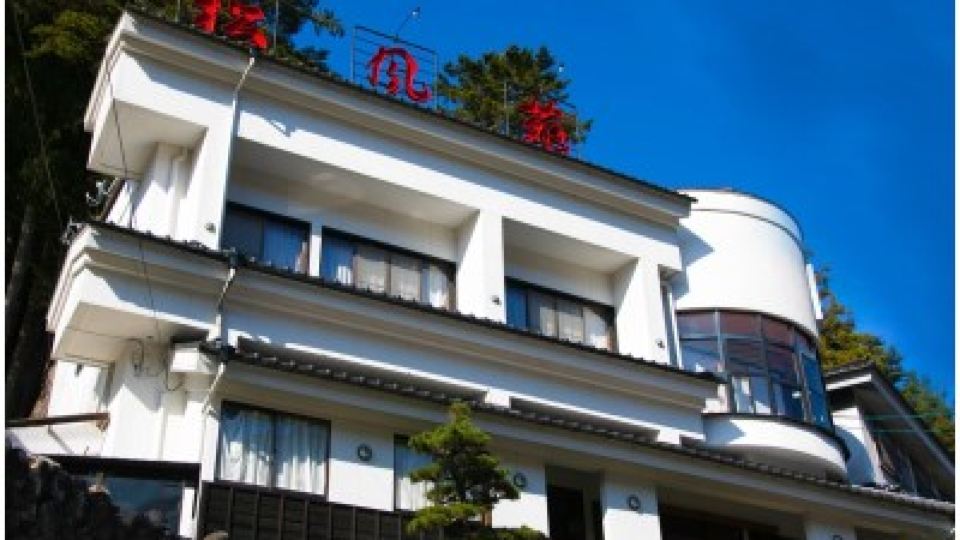Hanare-No Oyado Shofuen
